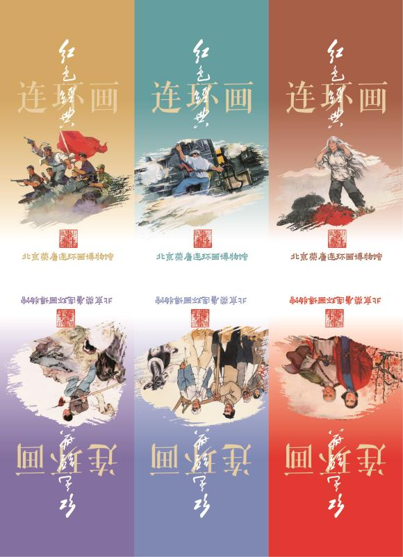 书签